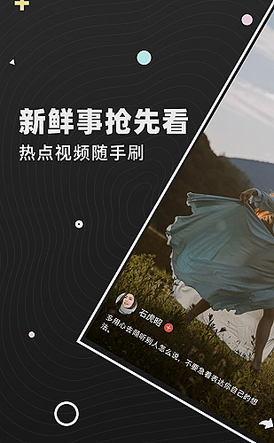 绿帽社情绪修复故事：不再把自己放进比较里