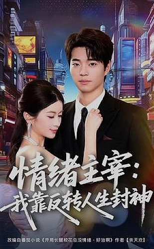 绿帽社漫画解读配图：关系边界不是单方面的规则